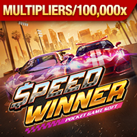 ภาพตัวอย่างเกมสล็อต Speed Winner